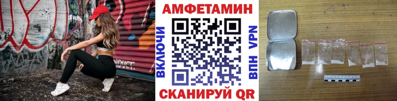 МЕТАМФЕТАМИН пудра  наркошоп  Фурманов 
