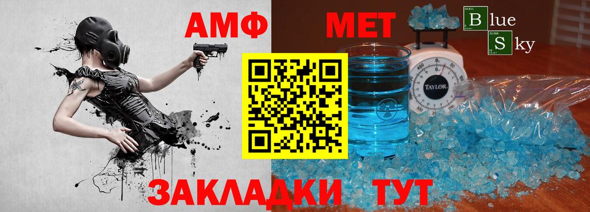 МЕФ Фурманов