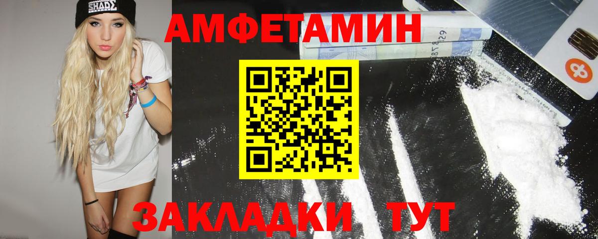 МЕТАДОН  Фурманов  Cocaine  МЕФ кристаллы  Гашиш  Вход с VPN  ГАШ  МАРИХУАНА 