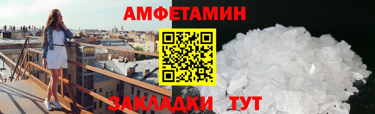 Первитин Methamphetamine Фурманов