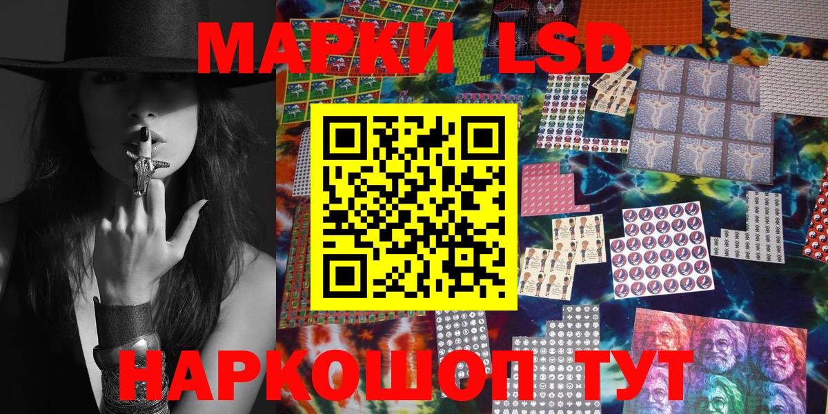 Марки 25I-NBOMe  закладки  Марки NBOMe 1,8мг  Вход с VPN  Фурманов  Марки NBOMe 1,8мг 