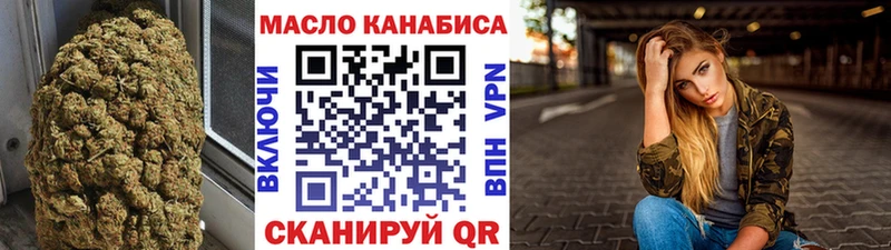 Дистиллят ТГК гашишное масло  Фурманов 