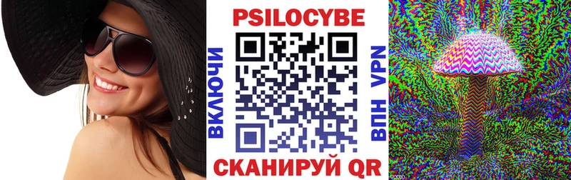 хочу наркоту  Фурманов  hydra ONION  Галлюциногенные грибы Magic Shrooms 