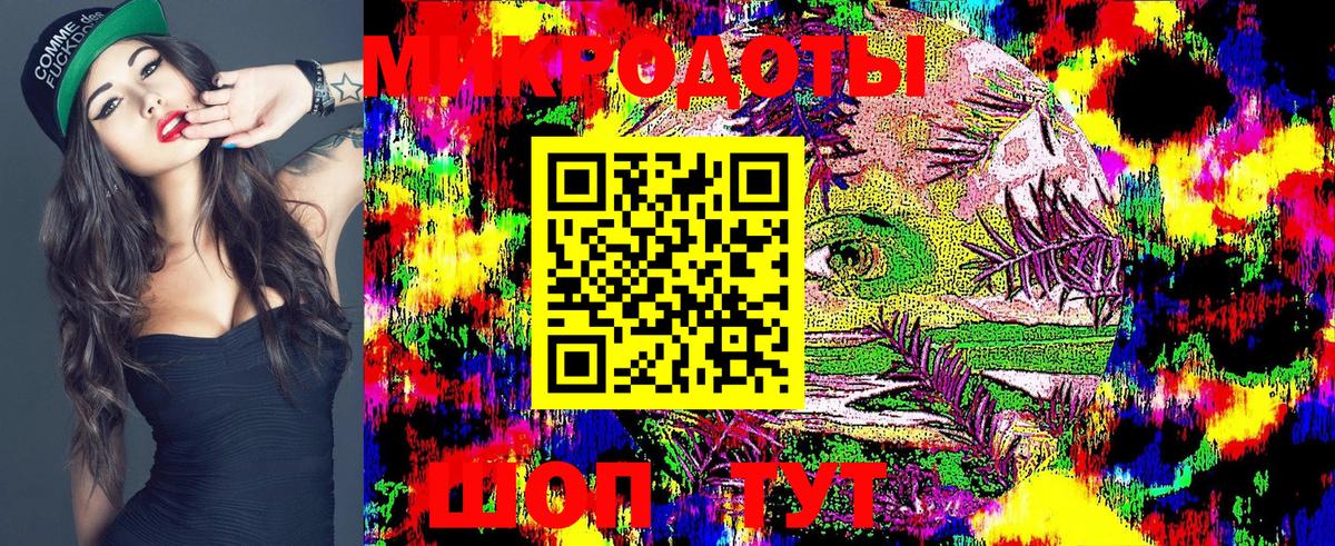 Галлюциногенные грибы мухоморы  Вход с VPN  Фурманов 