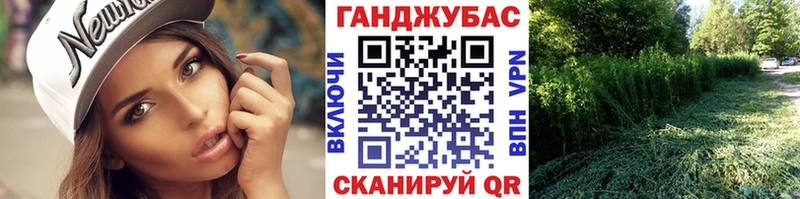 наркота  Фурманов  Бошки Шишки планчик 