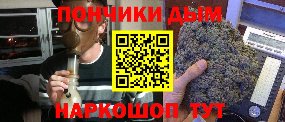 Бошки марихуана SATIVA & INDICA  Бошки марихуана Amnesia  Фурманов  Шишки марихуана LSD WEED  Вход с VPN 